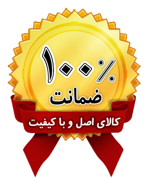 تضمین اصالت کالا